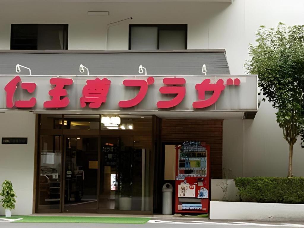 Kinugawa Niouson Plaza Hotel Нико Екстериор снимка